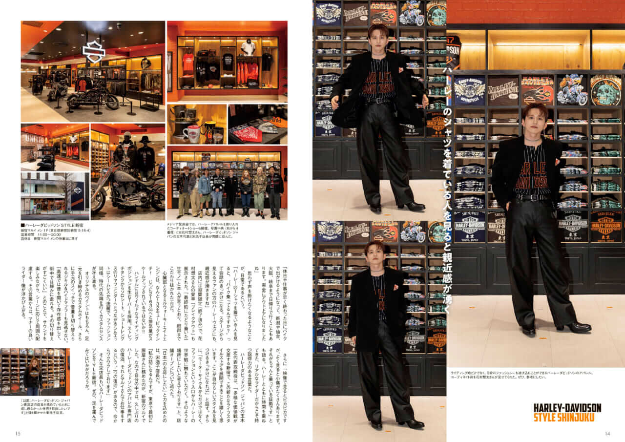 |空冷スポーツスター復活! 日本導入は? ハーレーダビッドソンジャパン玉木代表に聞いた!!【ウィズハーレー最新号6/24発売】