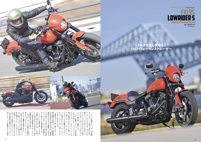 ハーレーダビッドソン2026年モデル|空冷スポーツスター復活! 日本導入は? ハーレーダビッドソンジャパン玉木代表に聞いた!!【ウィズハーレー最新号6/24発売】