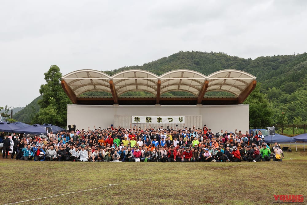 隼オーナーとファンが交流を深める一日に。8月2日は鳥取県・船岡竹林公園へGO!「第16回 隼駅まつり」開催決定｜隼オーナーとファンが交流を深める一日に。8/2は鳥取県・船岡竹林公園へGO!「第16回 隼駅まつり」開催決定