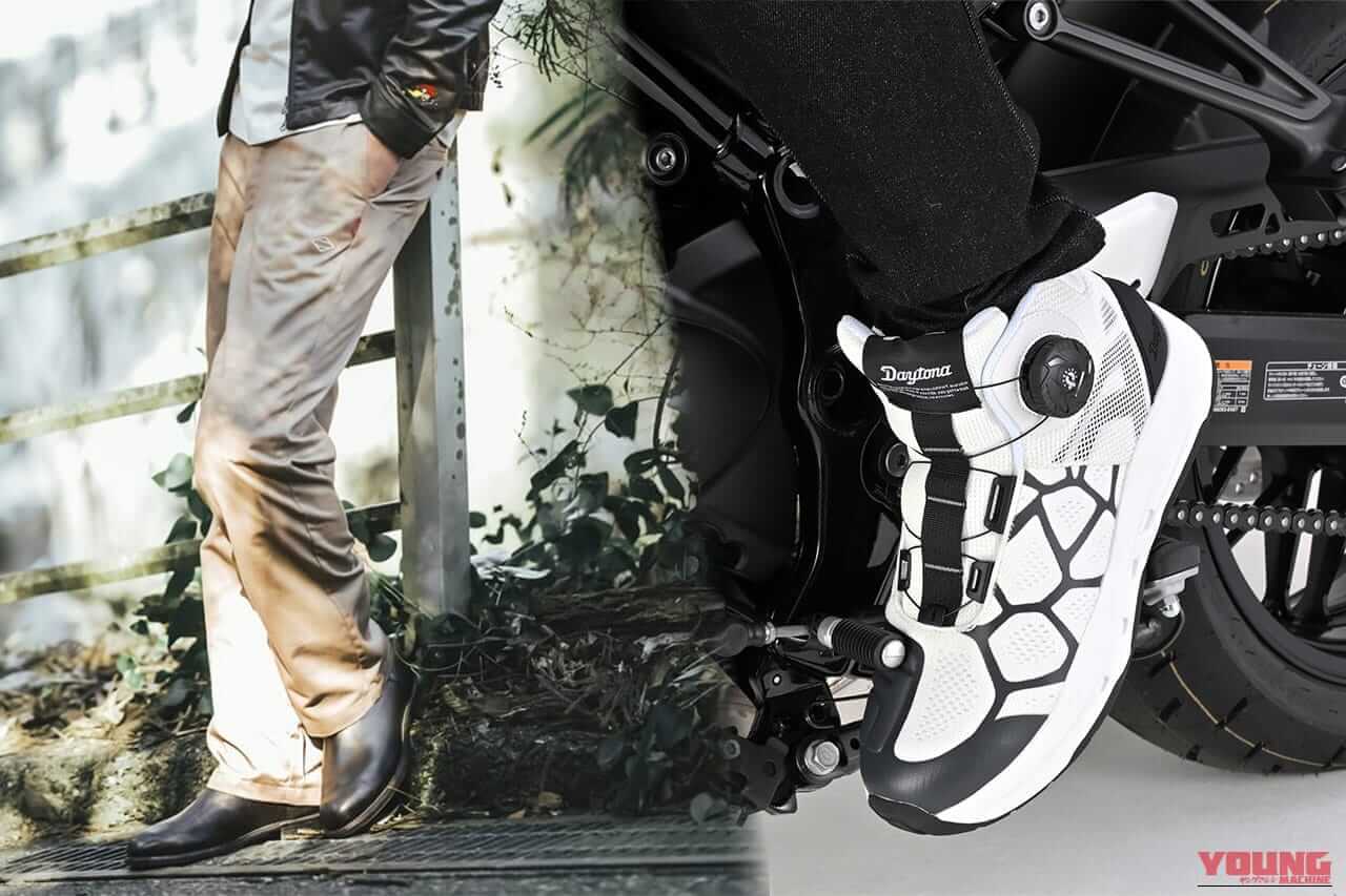 |夏バイクの「蒸れ・暑さ」を回避!プロテクター入りワークパンツ&デイトナ史上最高の涼しいシューズで酷暑を快適に