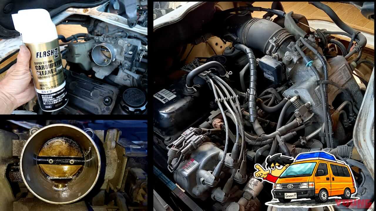 【解決】ハイエースのエンスト＆アイドリング不調はここを疑え! 25万キロ過走行車のスロットルボディーを清掃してみた