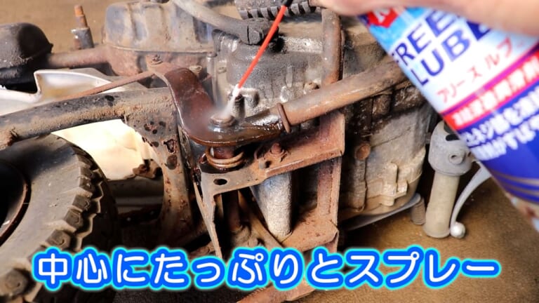 【電食・サビ固着対策】凍結パワーでサビを"ぶっ壊して浸透"する「フリーズルブ」の性能は本物だった｜【電食・サビ固着対策】凍結パワーでサビを”ぶっ壊して浸透”する「フリーズルブ」の性能は本物だった