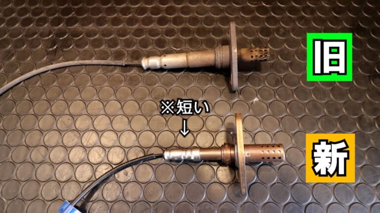 触媒寿命で修理代50万円!? 25万キロ走破ハイエースのエンスト・排ガス異常は「O2センサー」を疑え【DIY整備録】｜触媒寿命で修理代50万円!? 25万キロ走破ハイエースの車検不適合・エンスト・排ガス異常は「O2センサー」を疑え【DIY整備録】