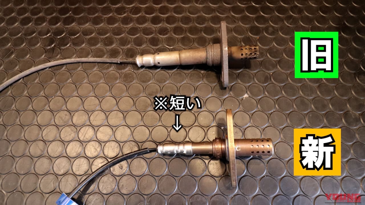 触媒寿命で修理代50万円!? 25万キロ走破ハイエースのエンスト・排ガス異常は「O2センサー」を疑え【DIY整備録】|触媒寿命で修理代50万円!? 25万キロ走破ハイエースの車検不適合・エンスト・排ガス異常は「O2センサー」を疑え【DIY整備録】