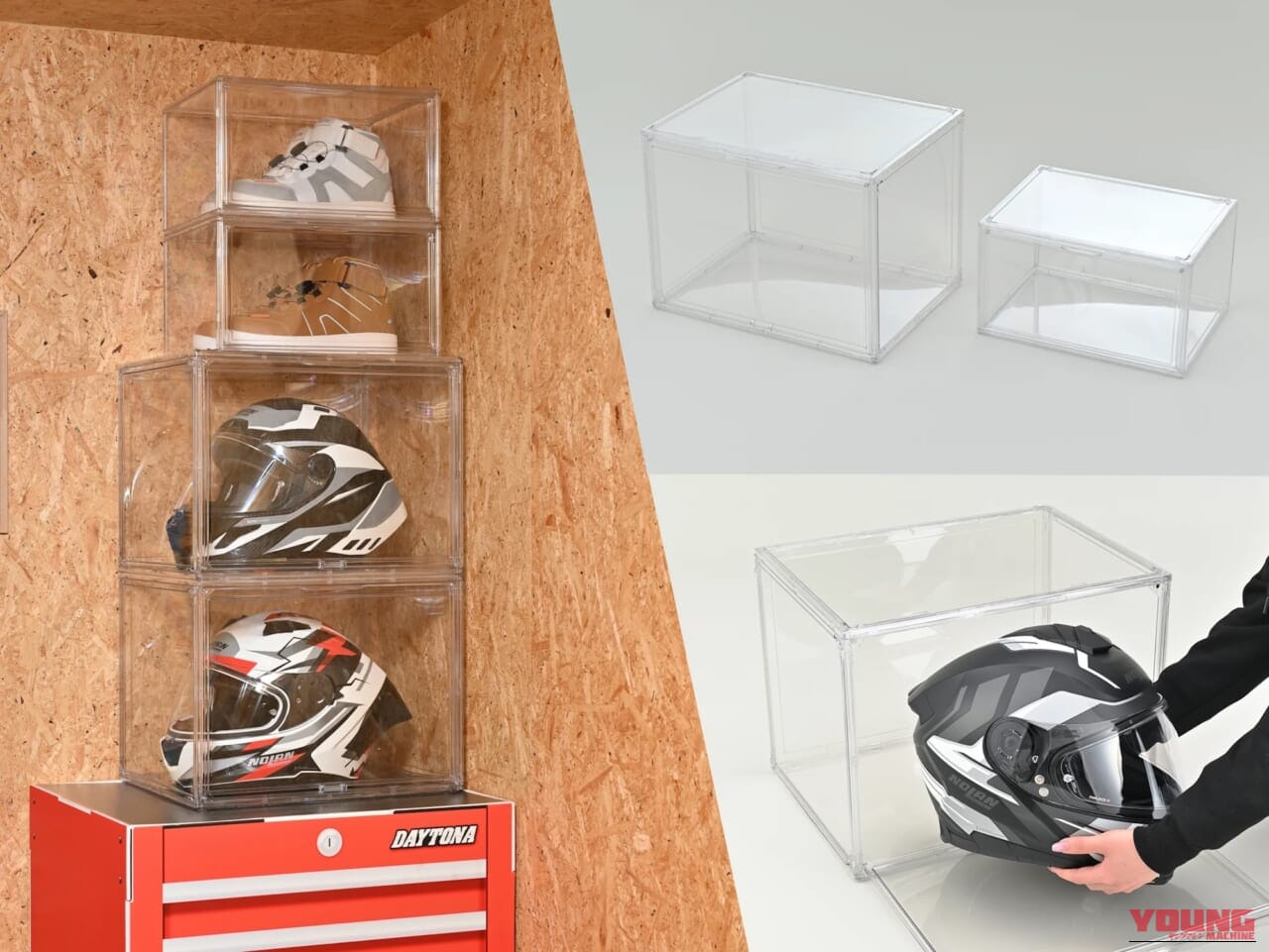 ガレージがショップになる!? デイトナから“魅せる収納”を極めるディスプレイケースが登場!