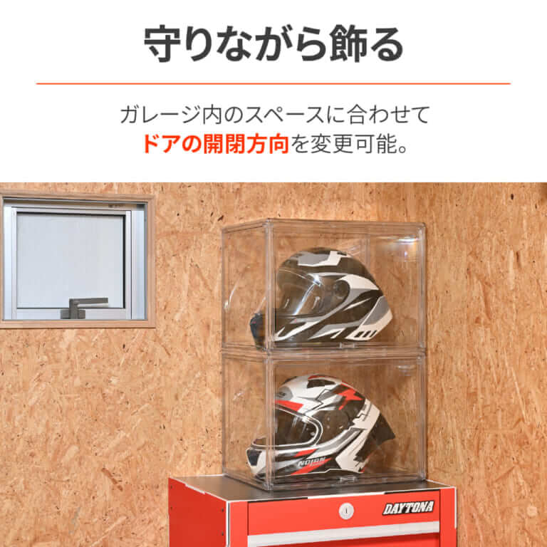 デイトナ_ディスプレイケース|ガレージがショップになる!? デイトナから“魅せる収納”を極めるディスプレイケースが登場!