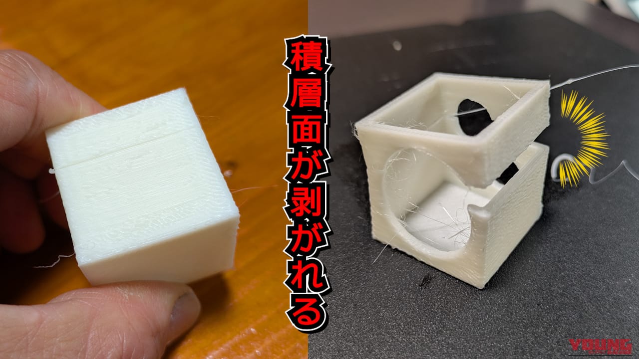 |【DIY新時代】3Dプリンターで特殊工具は作れる! 材料費30円の「クラッチホルダー」が魅せた驚異の強度と実用性