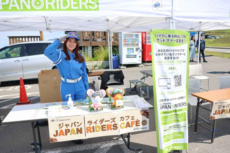 楽しく安全なバイクライフのために。安全啓発イベント「JAPAN RIDERS CAFÉ 北海道」開催レポート｜楽しく安全なバイクライフのために。安全啓発イベント「JAPAN RIDERS CAFÉ 北海道」開催レポート