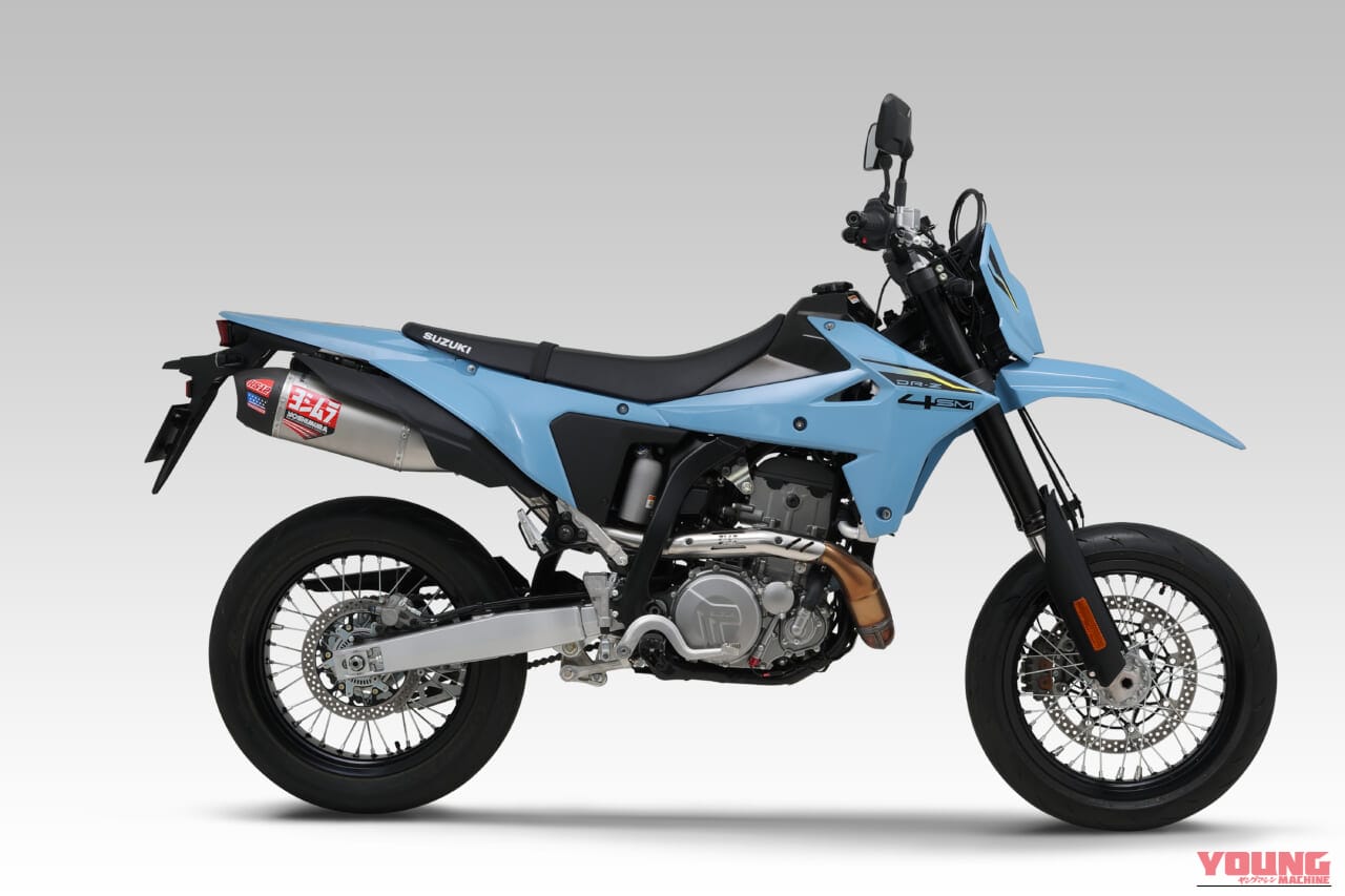 YOSHIMURA DR-Z4S/4SM Slip-On RS-12 サイクロン｜約25%の軽量化とリニアな加速。競技由来のレスポンスを持つ、公道対応のDR-Z4S/SM用ヨシムラスリップオンマフラーが登場