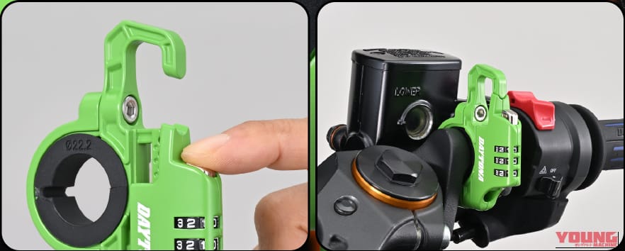 デイトナ スレンダーヘルメットロック ダイヤルタイプ ケーブル付き グリーン ハンドルに装着｜「えっ…そこに装着するんだ？」特許出願中の革新的なアイテム登場。取り付け簡単！6色展開で幅広い車種に対応するギアを紹介