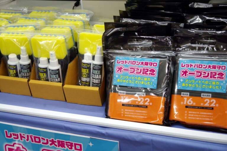 レッドバロン大阪守口|11年ぶりの新規出店、「レッドバロン大阪守口」がオープン!キャンペーンやセールも実施中だ
