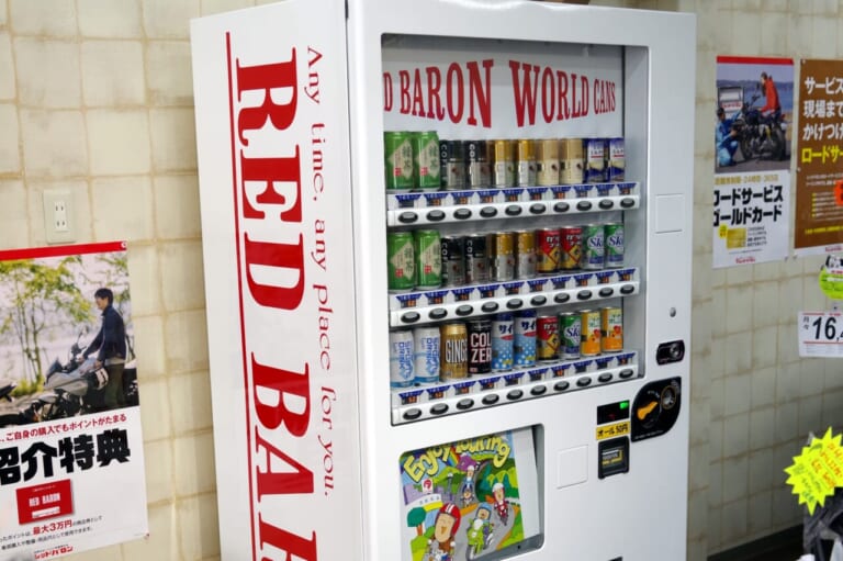 レッドバロン大阪守口|11年ぶりの新規出店、「レッドバロン大阪守口」がオープン!キャンペーンやセールも実施中だ