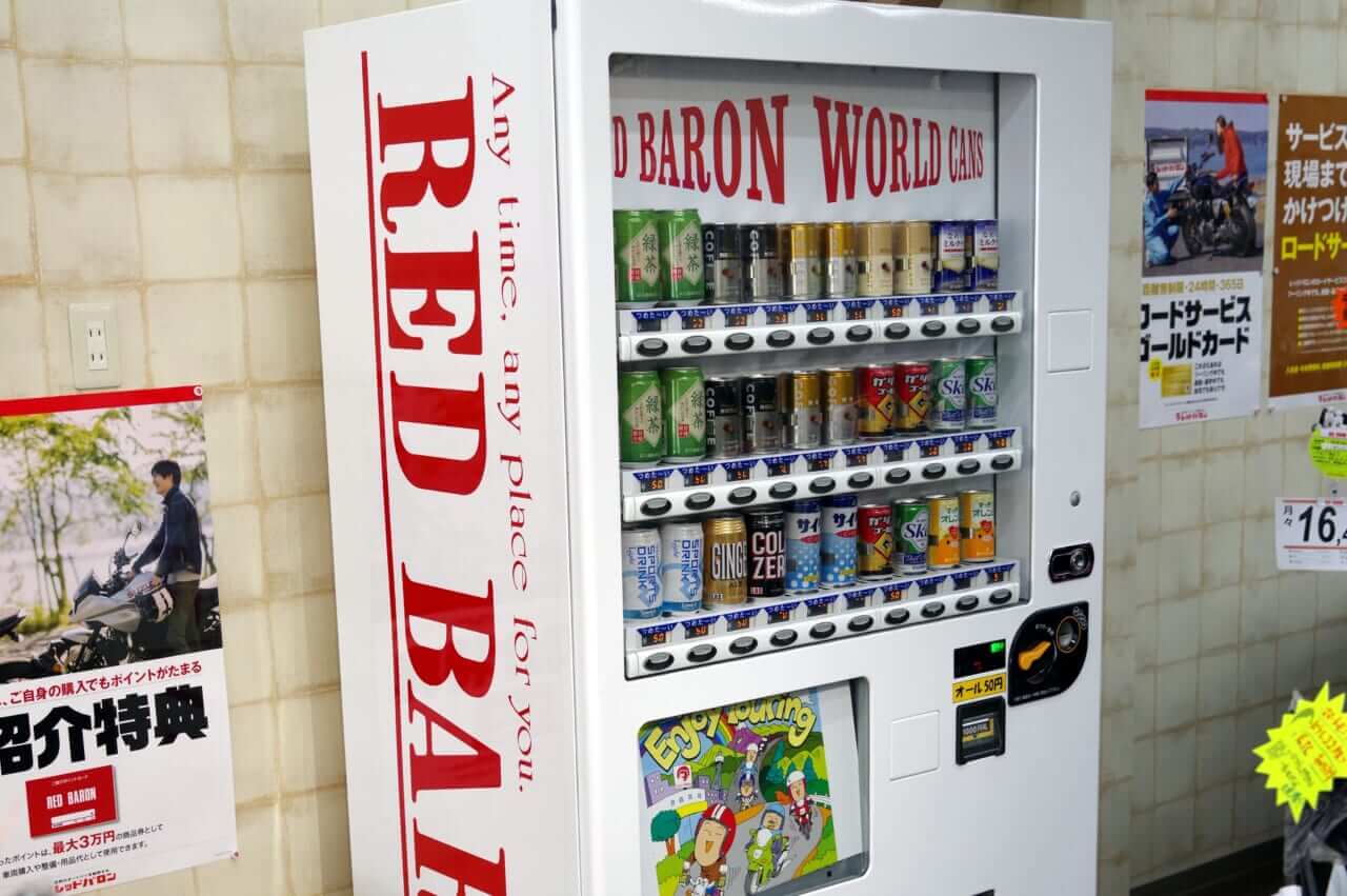 レッドバロン大阪守口｜11年ぶりの新規出店、「レッドバロン大阪守口」がオープン！キャンペーンやセールも実施中だ