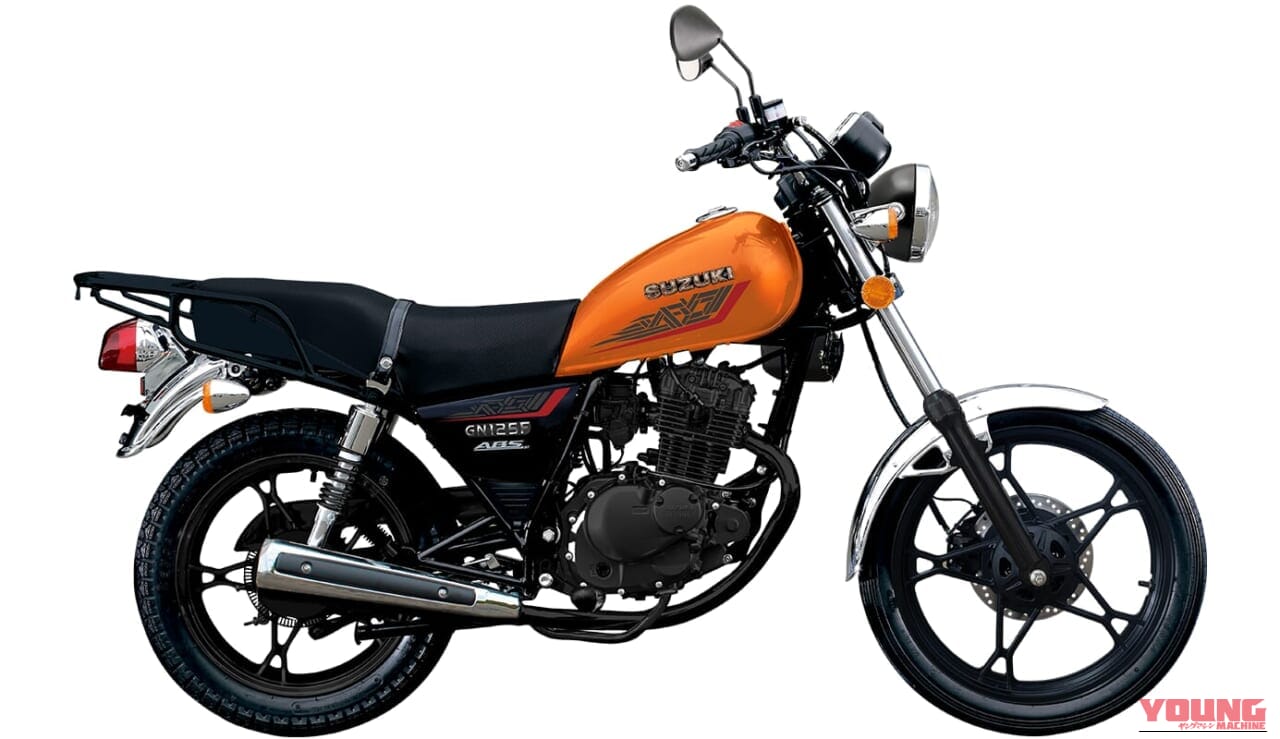SUZUKI GN125|足つき抜群の119kgボディにABSをプラス! キャブ車なのに近代的な安心感。スズキ「GN125 ABS」に2027年モデルが登場【海外】