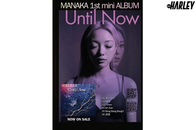 MANAKA｜Until Now｜走りも音楽も、すべてを自分の手で切り拓くMANAKAの挑戦は、まだ始まったばかり!