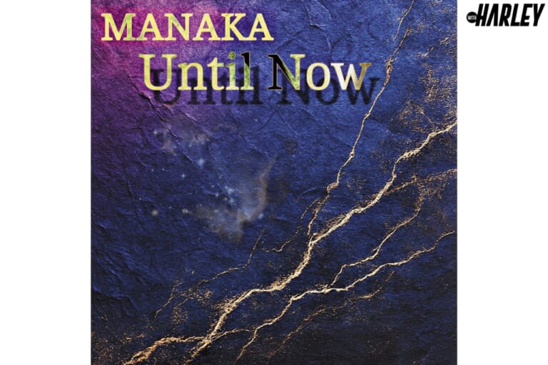 MANAKA｜Until Now｜走りも音楽も、すべてを自分の手で切り拓くMANAKAの挑戦は、まだ始まったばかり!