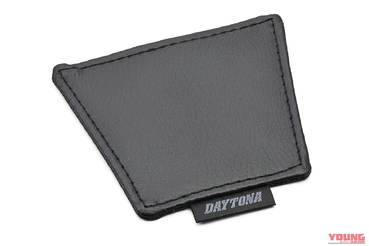デイトナ DAYTONA キープロテクションパッド 商品番号48745｜「これ考えた人 天才か…」給油時に安心。分かる人に分かる、めちゃくちゃ使える便利なキズ防止アイテムを紹介。［デイトナ・キープロテクションパッド（48745）］