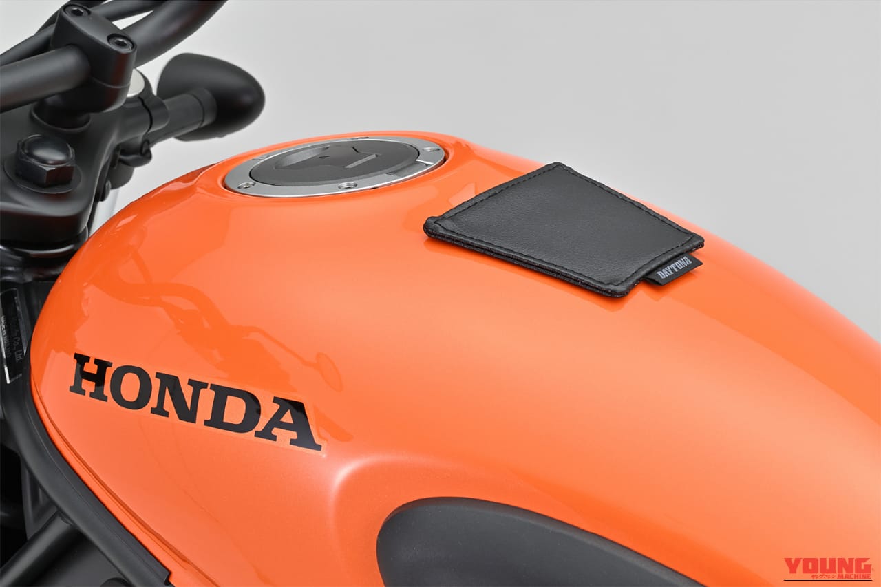 デイトナ DAYTONA キープロテクションパッド 商品番号48745｜「これ考えた人 天才か…」給油時に安心。分かる人に分かる、めちゃくちゃ使える便利なキズ防止アイテムを紹介。［デイトナ・キープロテクションパッド（48745）］
