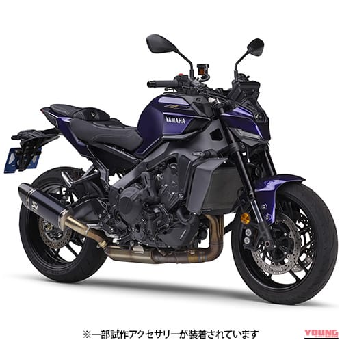 YAMAHA MT-09|【数量限定】見る角度で表情を変える特殊塗装、鏡面のような輝きで魅了する。ヤマハMT-09を幻想的な色合いに染めるVio-Mirage外装セットが登場