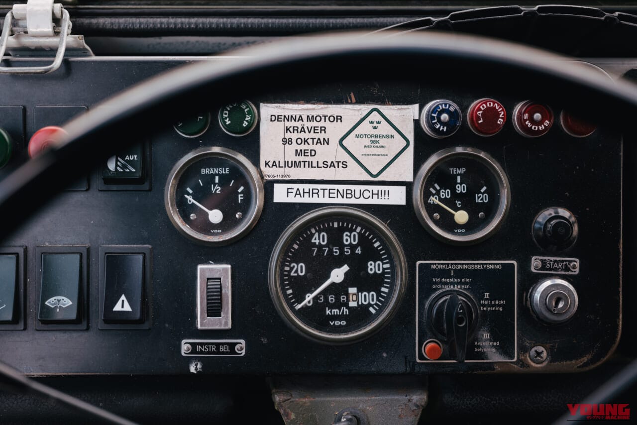 1974年 ボルボ C303 インパネ 補助スイッチ|「えーっ…今とイメージが全然違う」50年前のボルボ車。真四角なデザインが斬新すぎる! とんでもない走破性を持つ軍用車ベースのC303を紹介