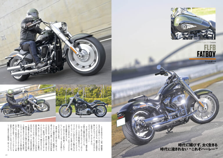 ハーレーダビッドソン2026年モデル|空冷スポーツスター復活! 日本導入は? ハーレーダビッドソンジャパン玉木代表に聞いた!!【ウィズハーレー最新号6/24発売】