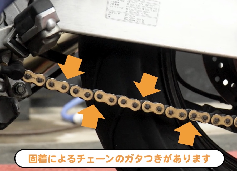 チェーンメンテナンスポイント｜チェーンのメンテナンスを自分で行うときに大切な５つのポイント