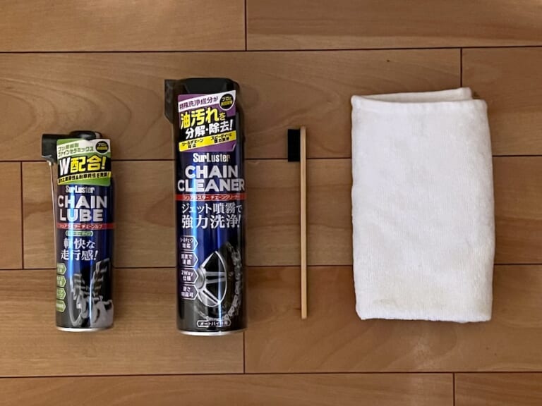 チェーンメンテナンスポイント|チェーンのメンテナンスを自分で行うときに大切な5つのポイント