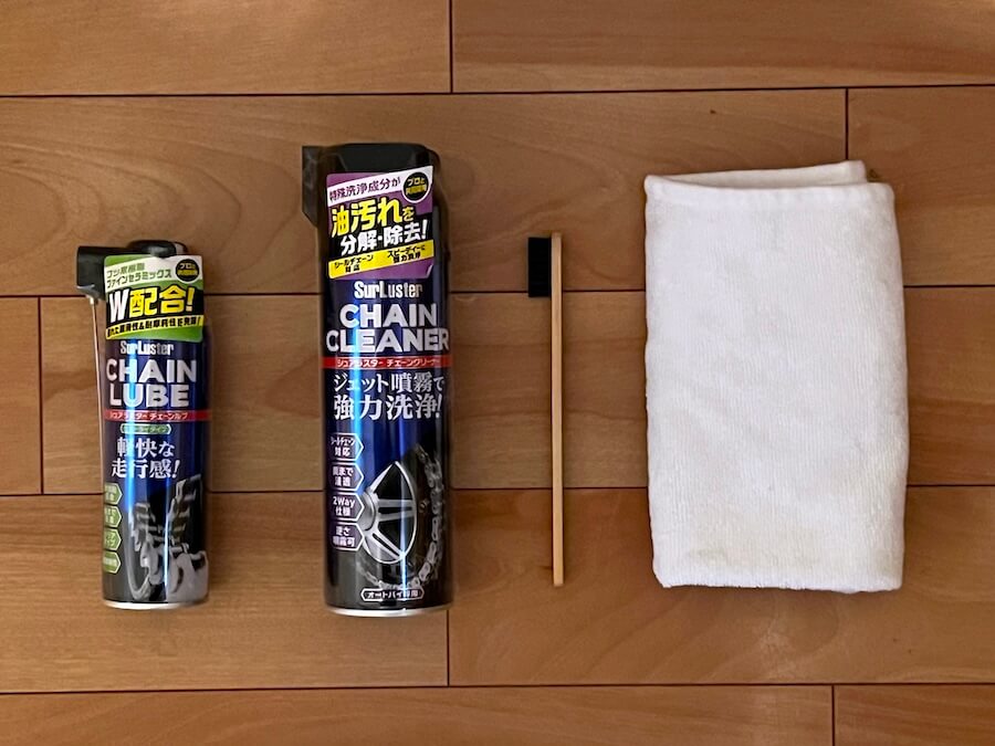 チェーンメンテナンスポイント｜チェーンのメンテナンスを自分で行うときに大切な５つのポイント