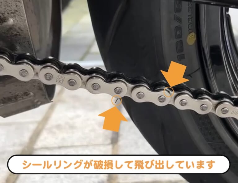 チェーンメンテナンスポイント|チェーンのメンテナンスを自分で行うときに大切な5つのポイント