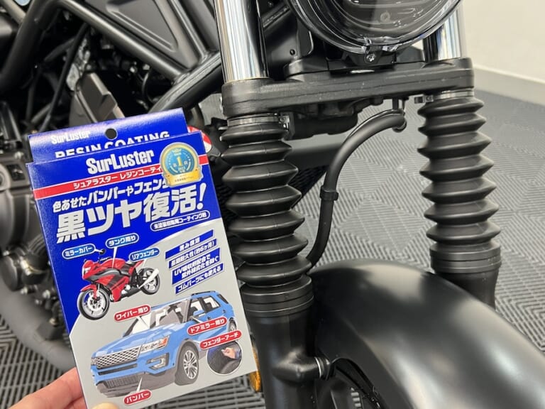 シュアラスター_パーツメンテナンス|お手軽だけど効果抜群!未塗装樹脂パーツのメンテナンス解説