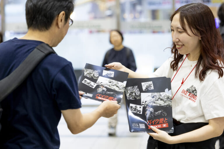 バイク王_ずま_渋谷イベント｜『バリバリ伝説』×虹色侍（ずま）×バイク王の”新CMクロスイベント”が渋谷で開催！