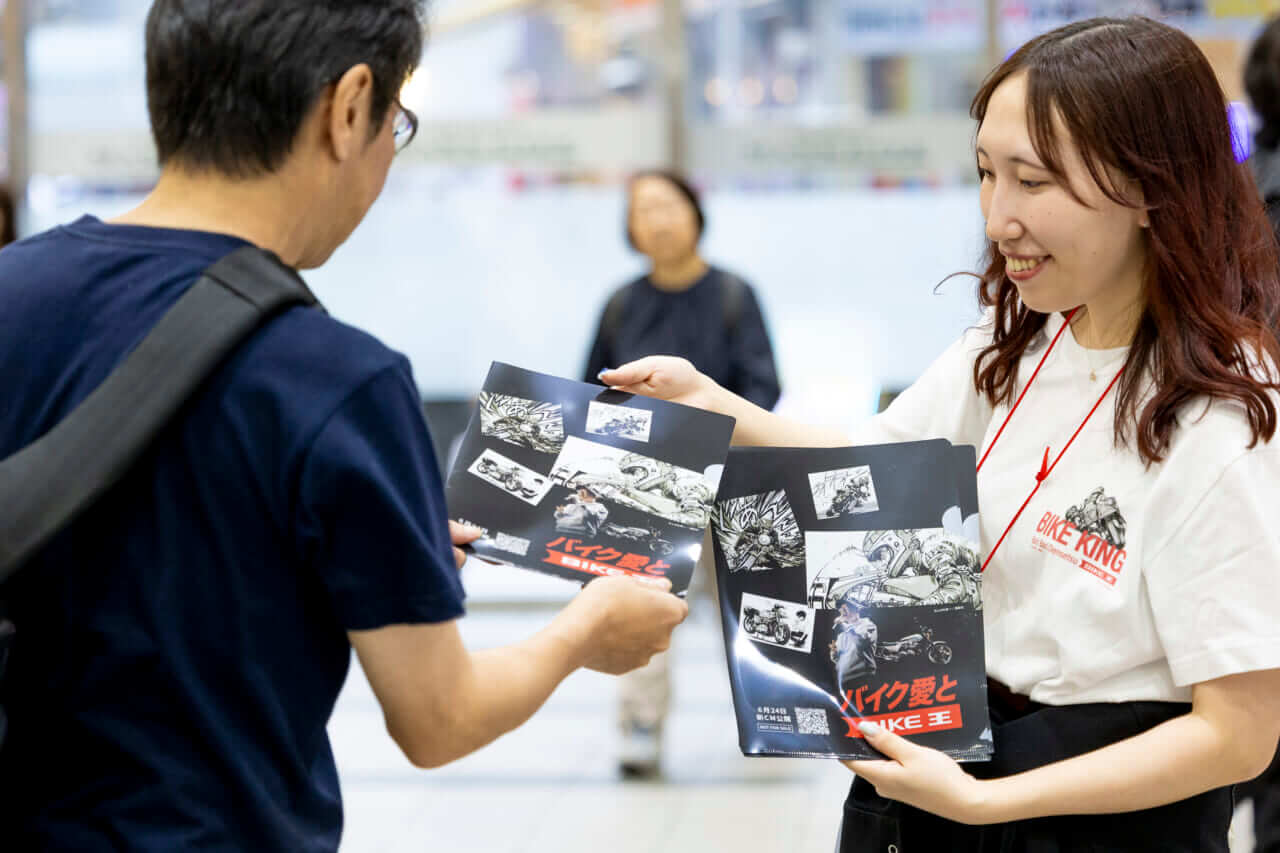 ｜『バリバリ伝説』×虹色侍（ずま）×バイク王の”新CMクロスイベント”が渋谷で開催！