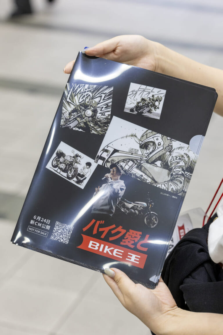 バイク王_ずま_渋谷イベント｜『バリバリ伝説』×虹色侍（ずま）×バイク王の”新CMクロスイベント”が渋谷で開催！