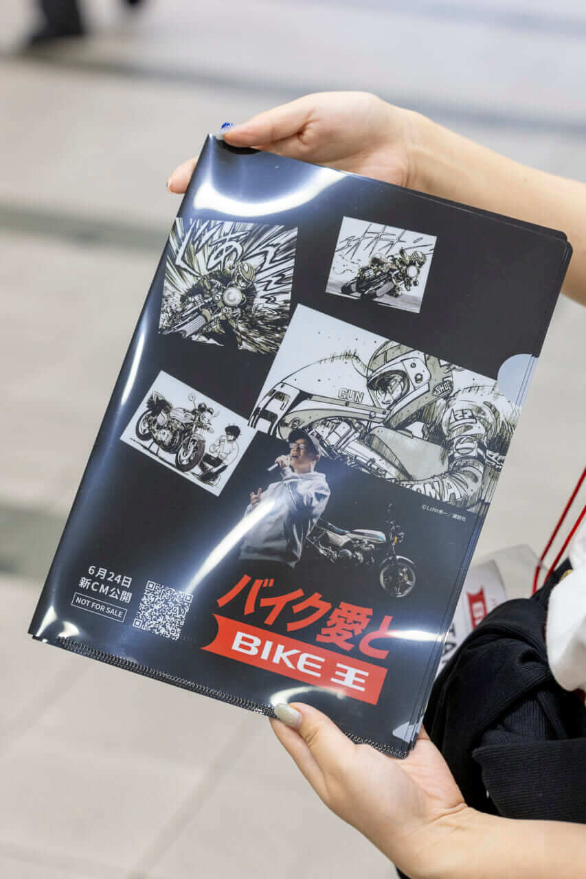 ｜『バリバリ伝説』×虹色侍（ずま）×バイク王の”新CMクロスイベント”が渋谷で開催！