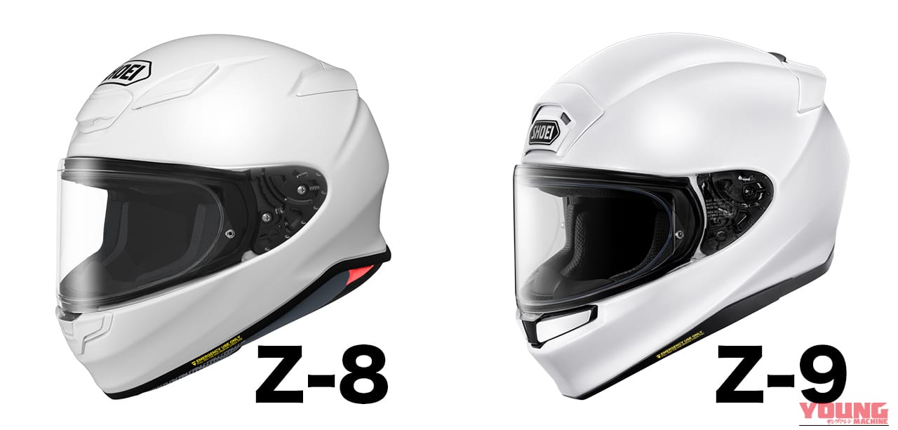 SHOEI Z-8 and Z-9｜【ついに出た】SHOEI「Z-9」が9月発売！インカム対応＆風通し2倍弱で、大人気「Z-8」からどう変わった？