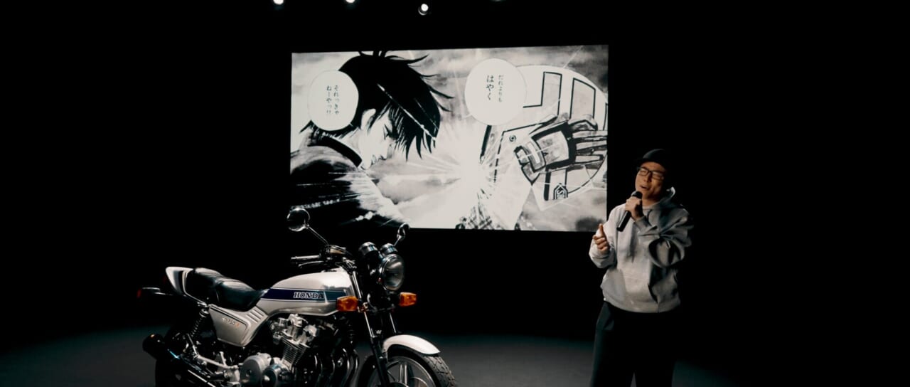 『バリバリ伝説』×虹色侍（ずま）×バイク王の”新CMクロスイベント”が渋谷で開催！