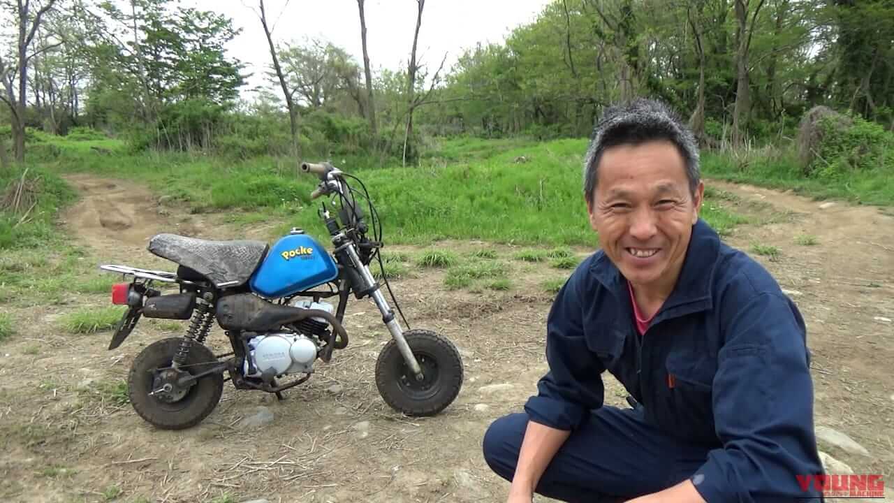 YAMAHA POCKE｜【昭和の怪物原付】たった3馬力で竿立ち!? ヤマハ「ポッケ」レストア試乗で分かった狂暴な車体バランスの正体