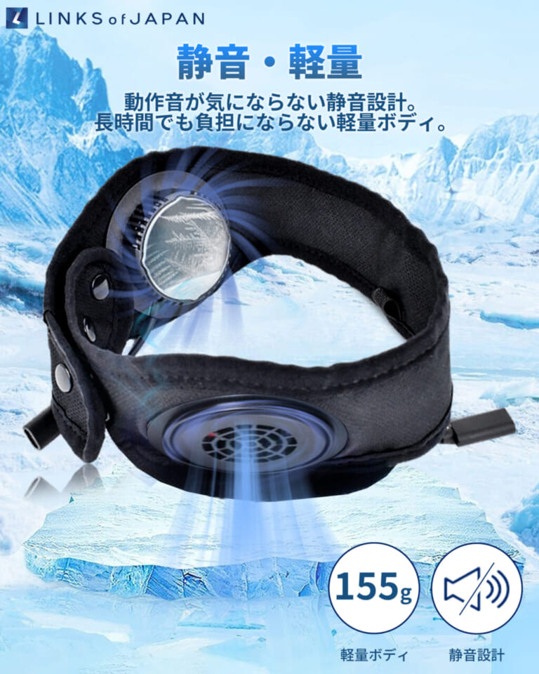 Thermo Neck|【LINKS】これぞ、ライダーの夏を変える“本気”の最強の冷却アイテム群だ!