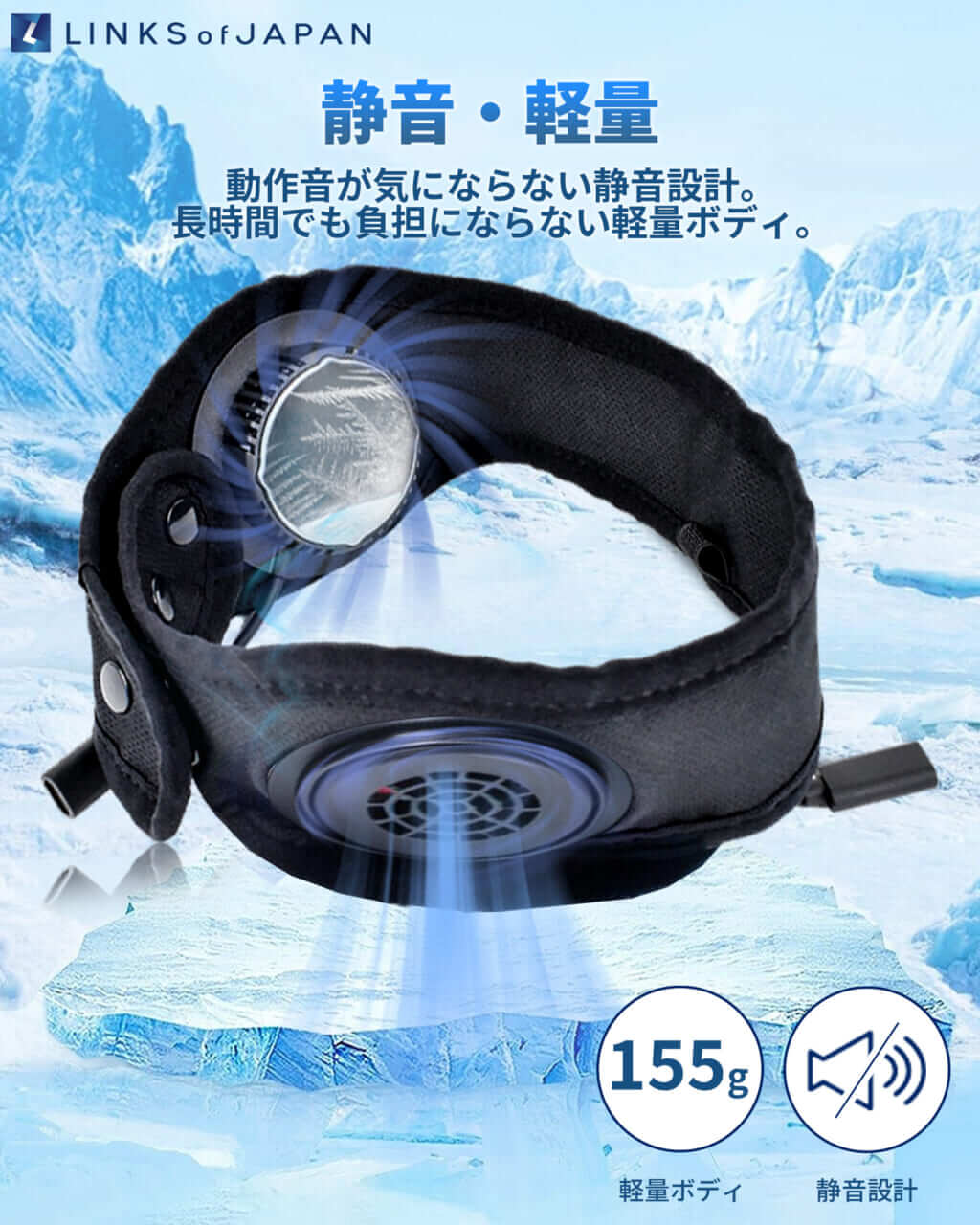 Thermo Neck｜【LINKS】これぞ、ライダーの夏を変える“本気”の最強の冷却アイテム群だ！