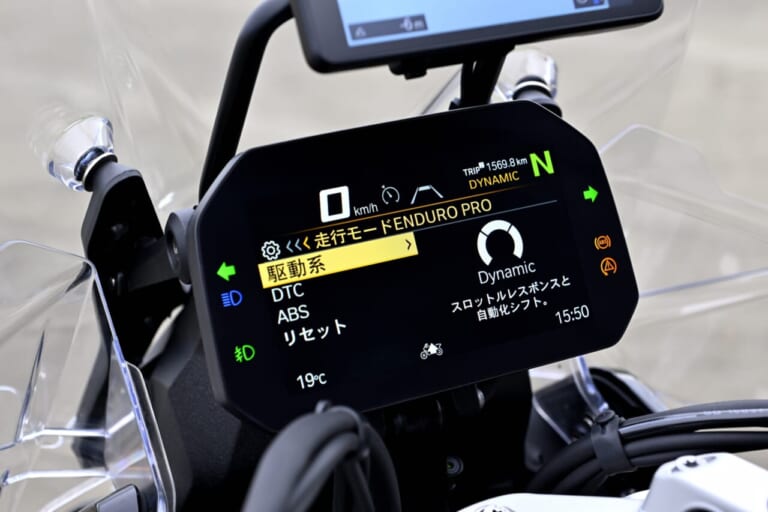 BMW R1300 GS Adventure Touring ASA|【オートマ仕様のASA&レーダー装備がロングツーリングの概念を一変させる!】BMW R1300 GS Adventure Touring ASA試乗レポート