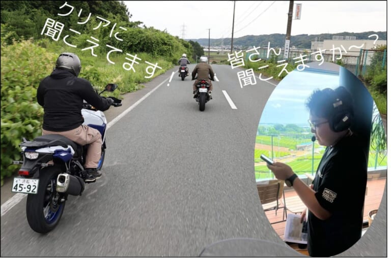 RESO PILOT PRO｜通話距離無制限！ツーリング中にとにかくデカイ音で音楽聴きたいならコレ！！【RESO PILOT PRO（レソ　パイロット プロ）】