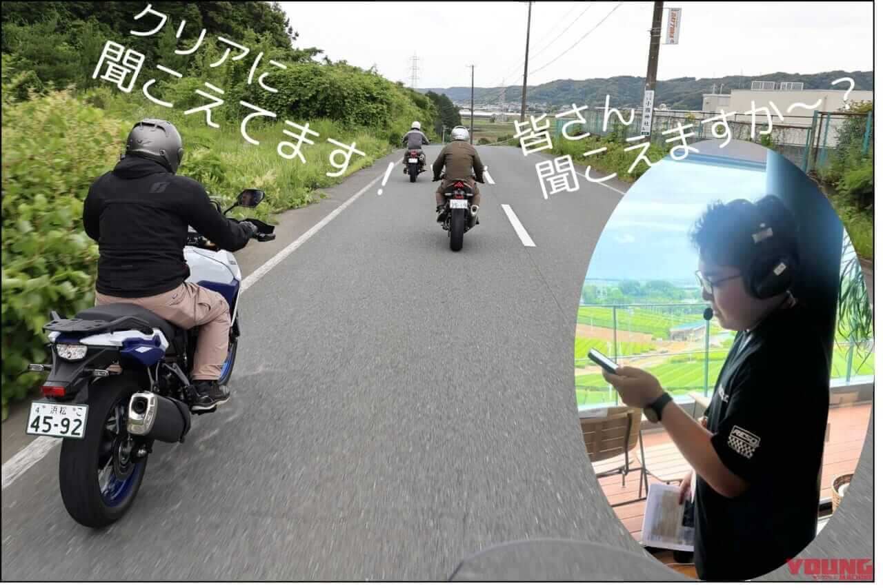 RESO PILOT PRO｜通話距離無制限！ツーリング中にとにかくデカイ音で音楽聴きたいならコレ！！【RESO PILOT PRO（レソ　パイロット プロ）】