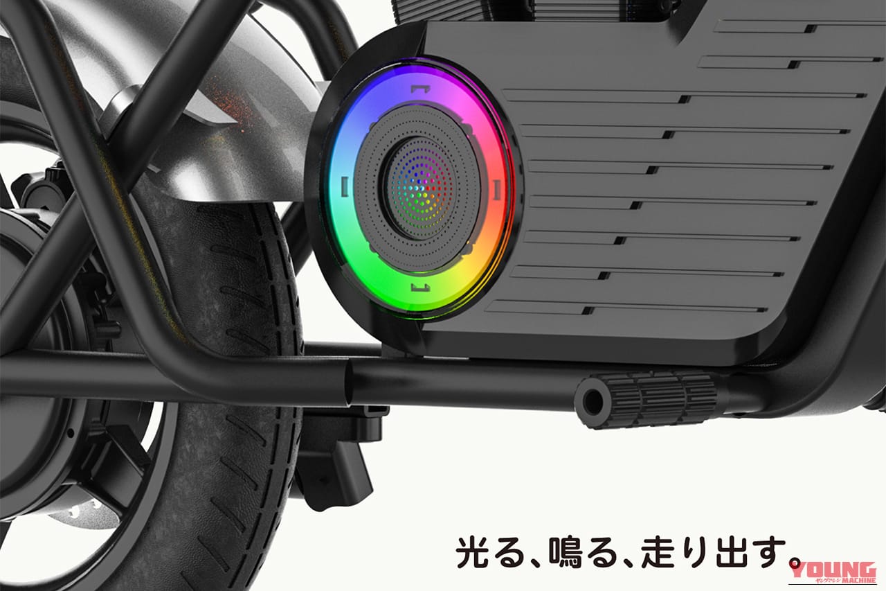 ｜「これスゴい…まるで本物」子供から大人まで楽しめるミニバイクが登場！3色展開と斬新なデザインが印象的！ コスパ最高の「emove」を紹介
