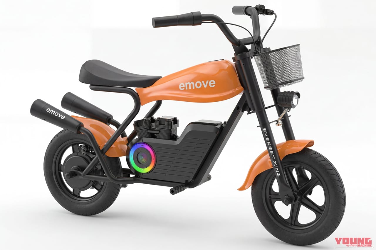 EVEREST XING emove 電動ミニバイク 新色オレンジ｜「これスゴい…まるで本物」子供から大人まで楽しめるミニバイクが登場！3色展開と斬新なデザインが印象的！ コスパ最高の「emove」を紹介