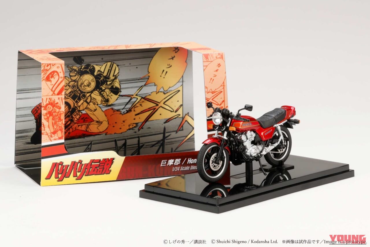 ｜あの伝説のCB750Fが手のひらサイズで大復活！ホビージャパンから1/24ダイキャスト完成品が登場、これは即予約だッ！
