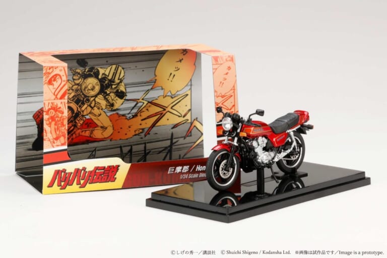 あの伝説のCB750Fが手のひらサイズで大復活！ホビージャパンから1/24ダイキャスト完成品が登場、これは即予約だッ！（2ページ目）