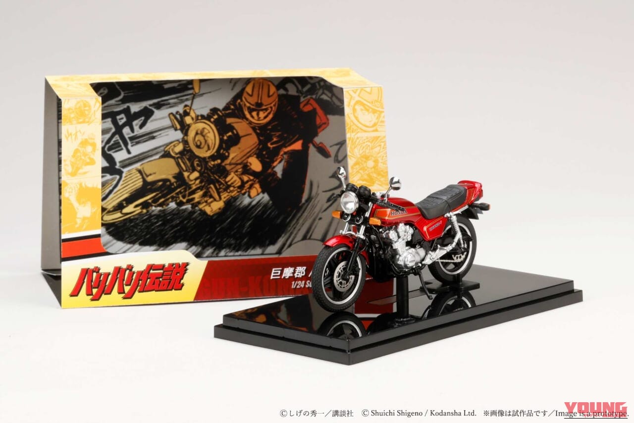 ｜あの伝説のCB750Fが手のひらサイズで大復活！ホビージャパンから1/24ダイキャスト完成品が登場、これは即予約だッ！