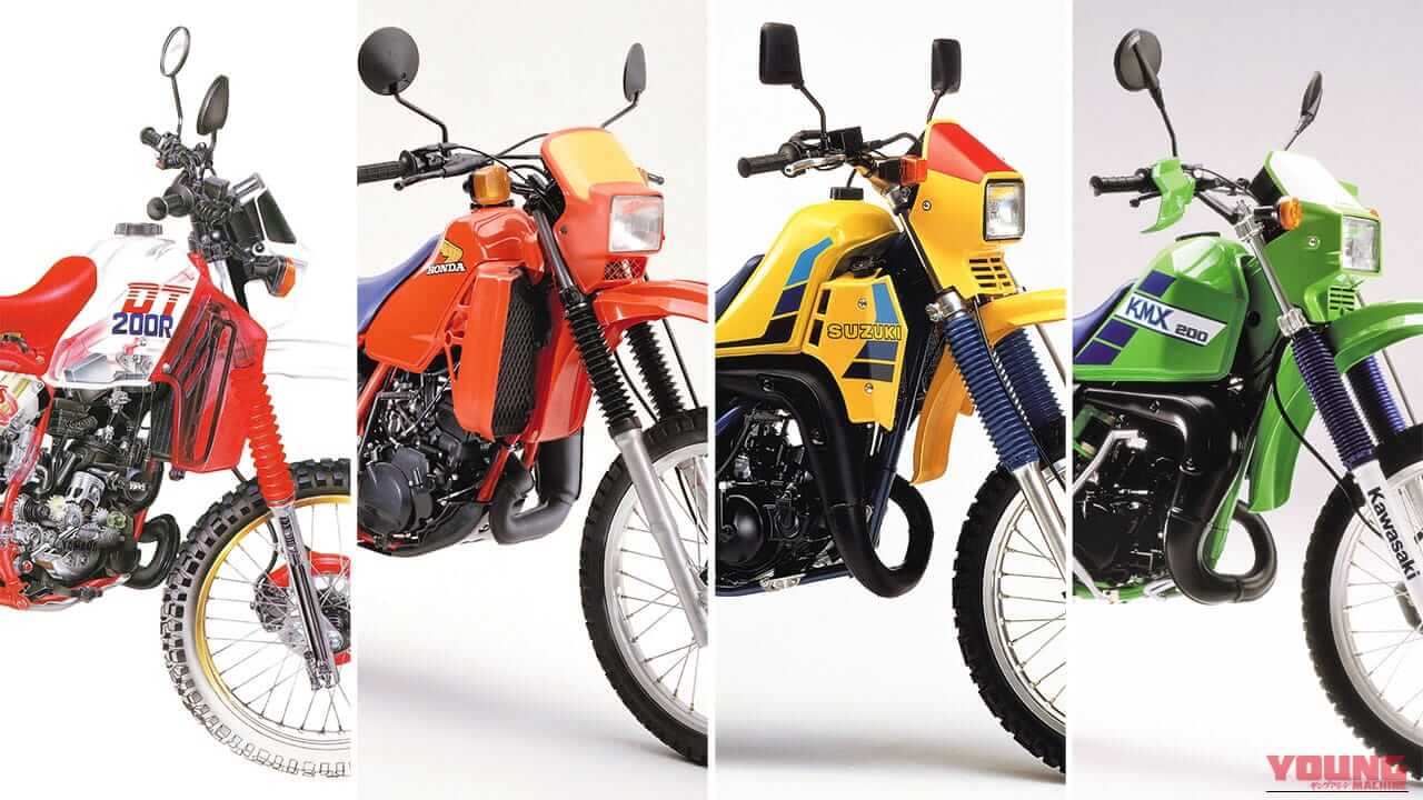 |【DT200R/CRM/KDX/RH】80〜90年代を駆け抜けた「2ストオフロード名車」伝説!ヤマハのマシンが築いた黄金時代とライバルたちの追撃