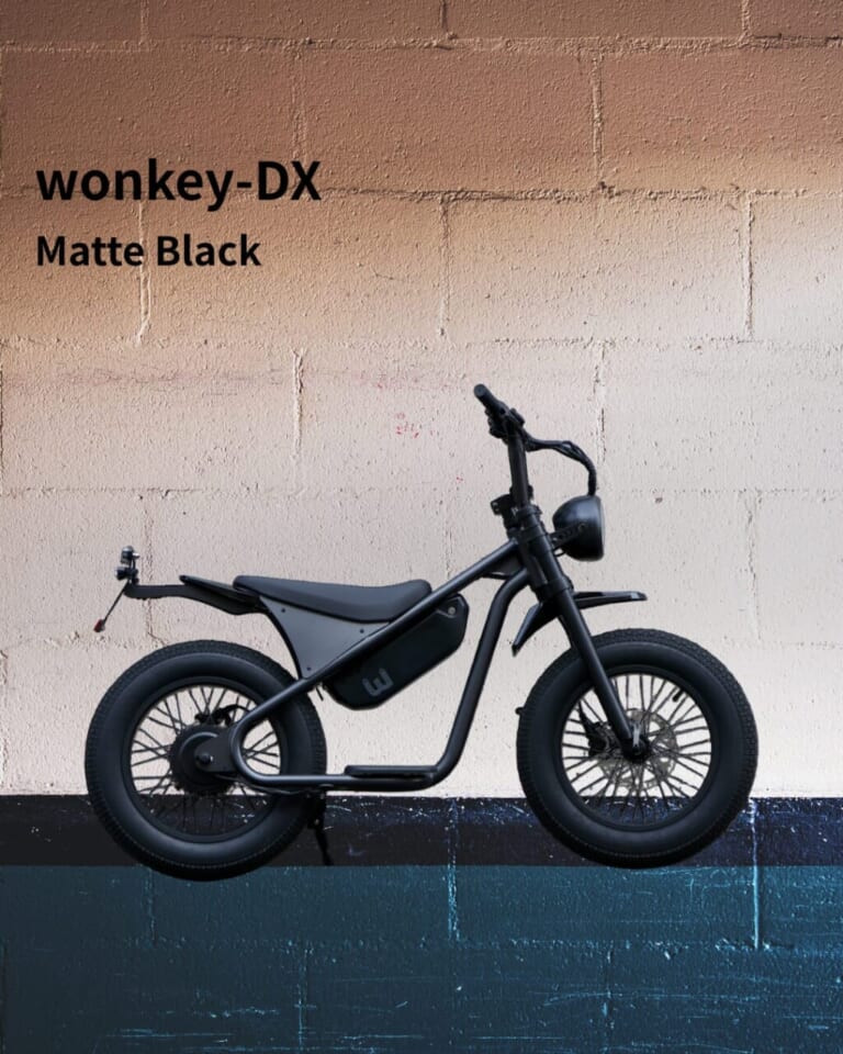 WO wonkey-DX|限定50台! 免許不要の特定小型原付は小さいという先入観を捨て去る。18インチ化で走りが進化した電動モペット発売開始【WO wonkey-DX】