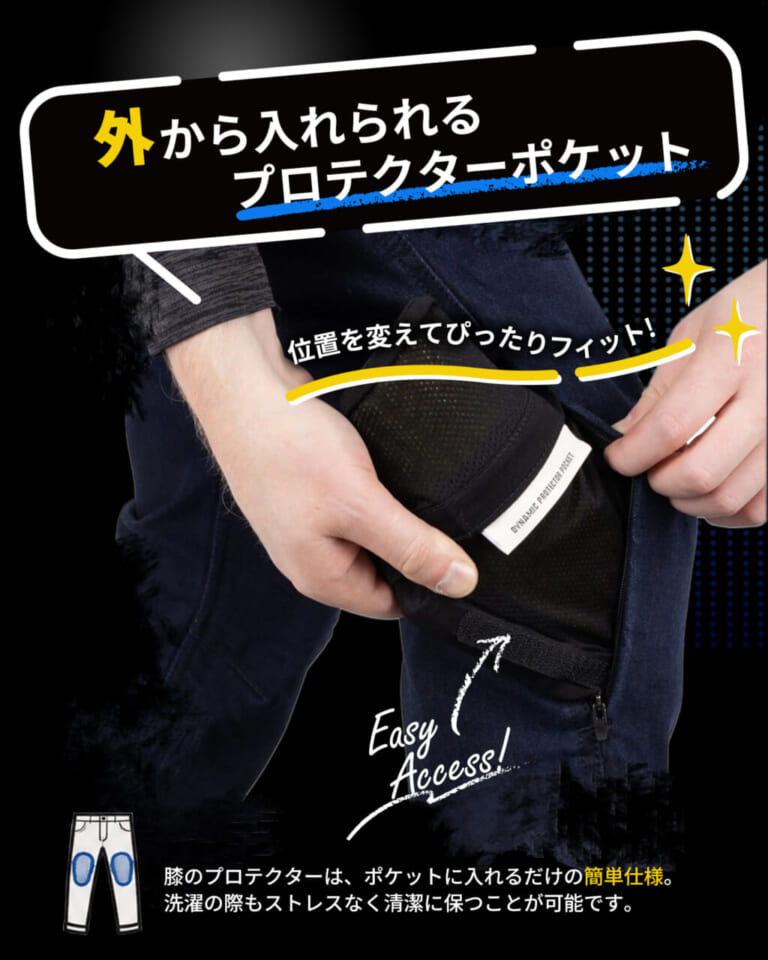 MARSHAL（マーシャル）｜「まるで普段着」なのにレーシングスーツ並みの安心感！ 世界最高峰の安全基準“CE AAA”をクリアした超本気デニム『MARSHAL（マーシャル）』がOXFORDから登場！